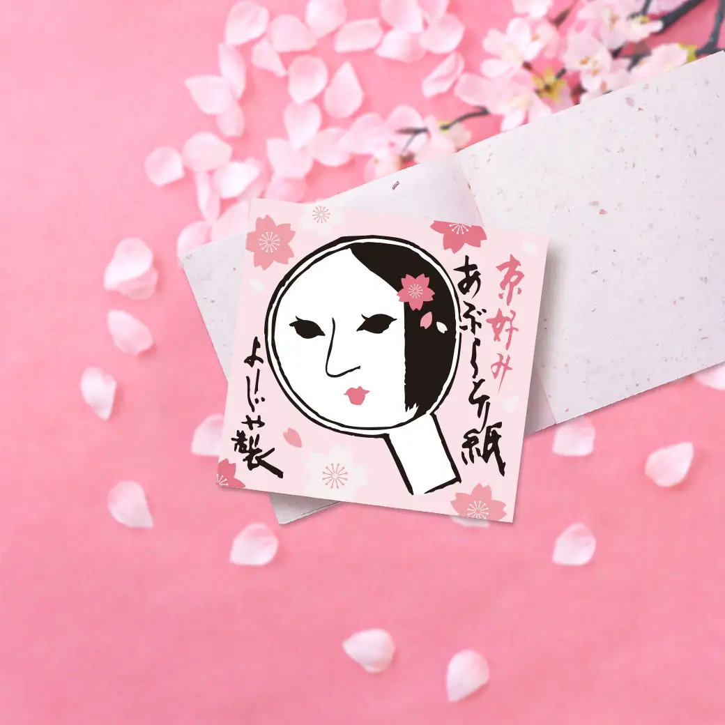 重要なお知らせ – 株式会社よーじや