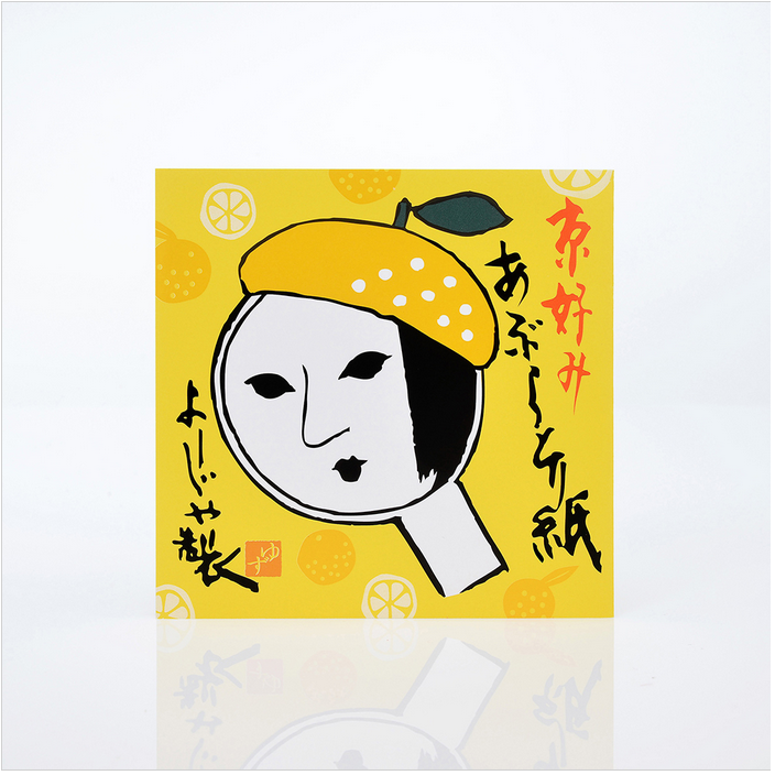 9月30日(土)～季節限定「あぶらとり紙 ゆず」今年も発売！ – 株式会社 