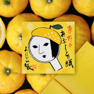ももみかん様専用ページご確認用 淋し