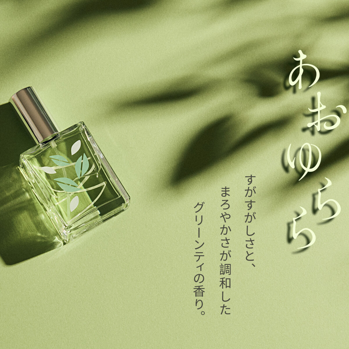 重要なお知らせ – 株式会社よーじや