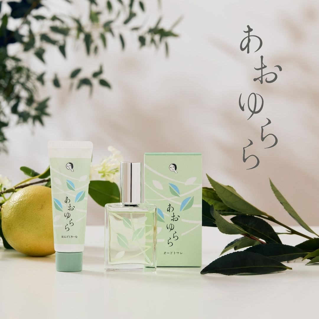 1月31日(金)～ 青々としたこずえを揺らす風のような香り「あおゆらら