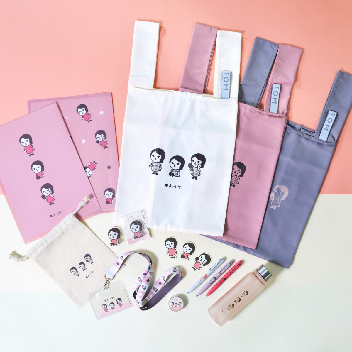 3月27日(木)～ リブランディング記念！「よじこ」グッズ(全16点)が誕生 