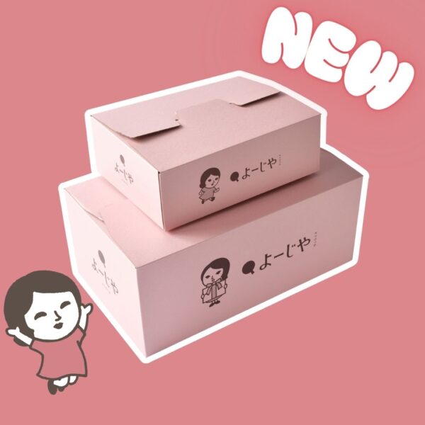 商品が届くその瞬間からワクワクを!オリジナルデザインボックス、はじまりました!