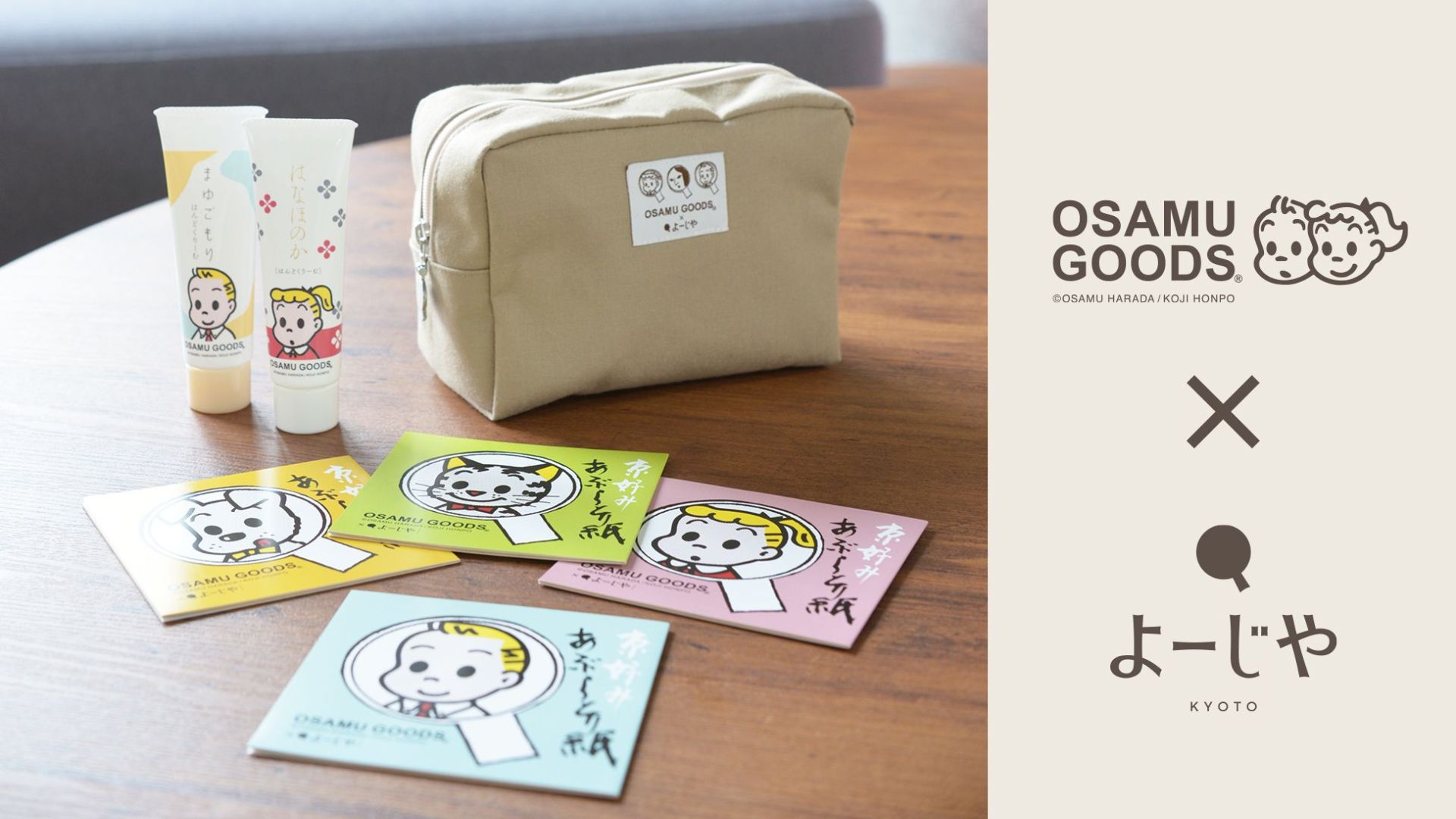 よっちゃん様専用✨6点set☆ よっちゃん様専用 公式通販 よっちゃん様 