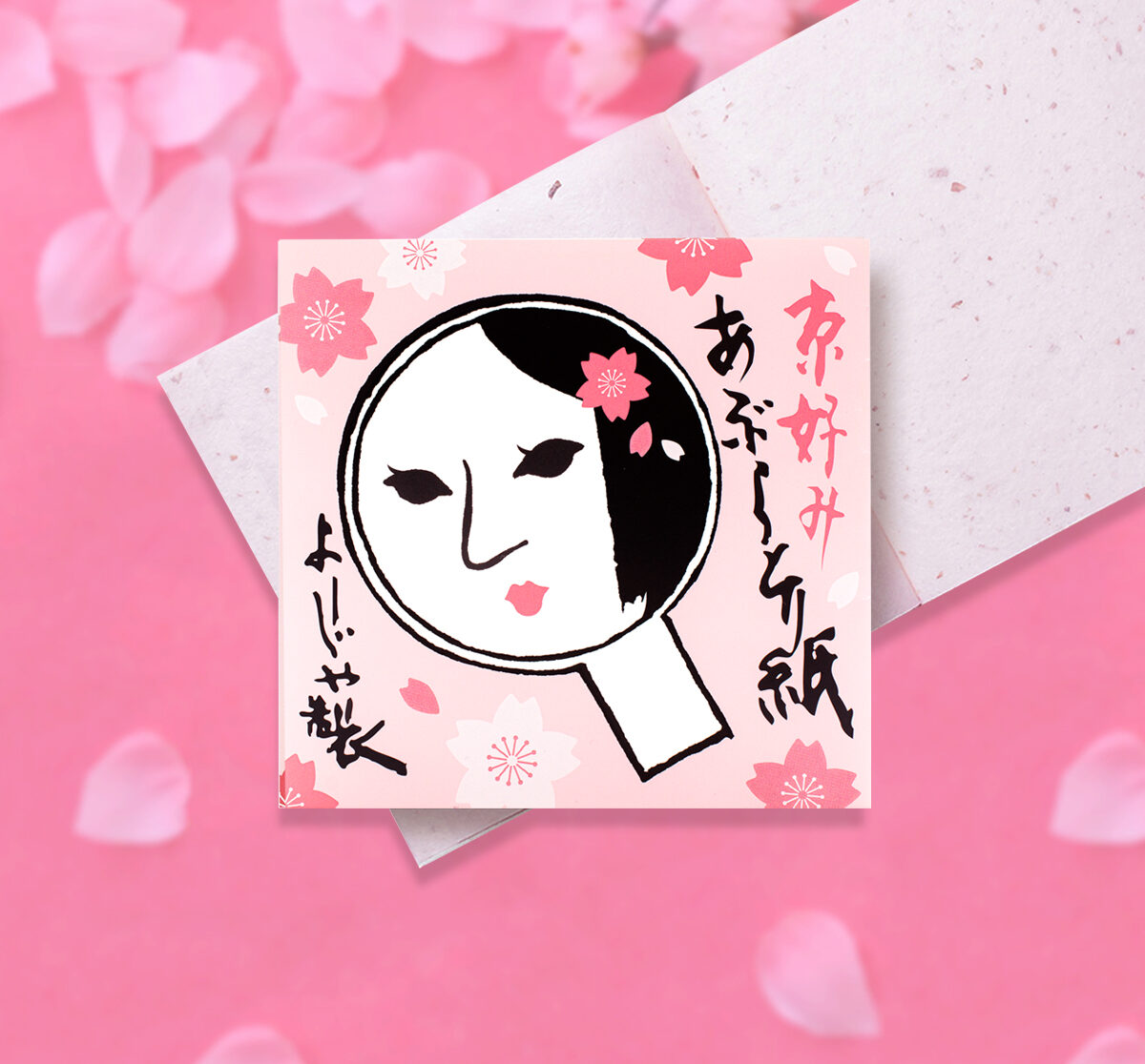 1月30日(金)～あぶらとり紙さくら発売開始！ – 株式会社よーじや