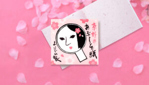 1月30日(金)～あぶらとり紙さくら発売開始！