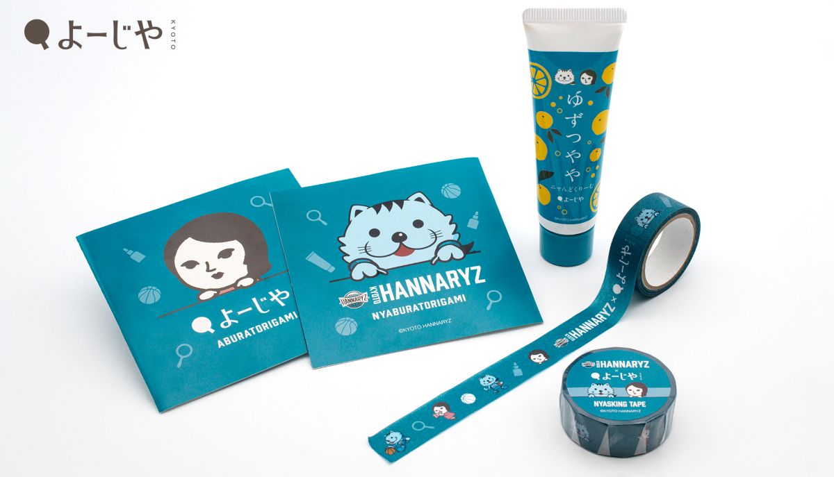 京都ハンナリーズ”×“よーじや”コラボグッズを数量限定で今年も販売