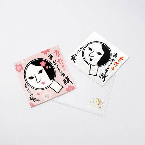 1月30日(金)～あぶらとり紙さくら発売開始！ – 株式会社よーじや